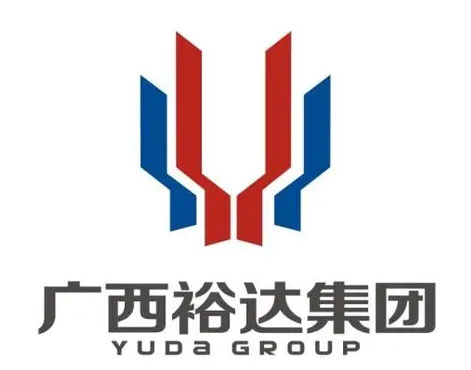 廣西裕達集團插圖 廣西裕達集團插圖