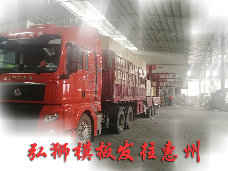 廣西建筑模板批發(fā)找那個廠好插圖1 廣西建筑模板批發(fā)找那個廠好插圖1